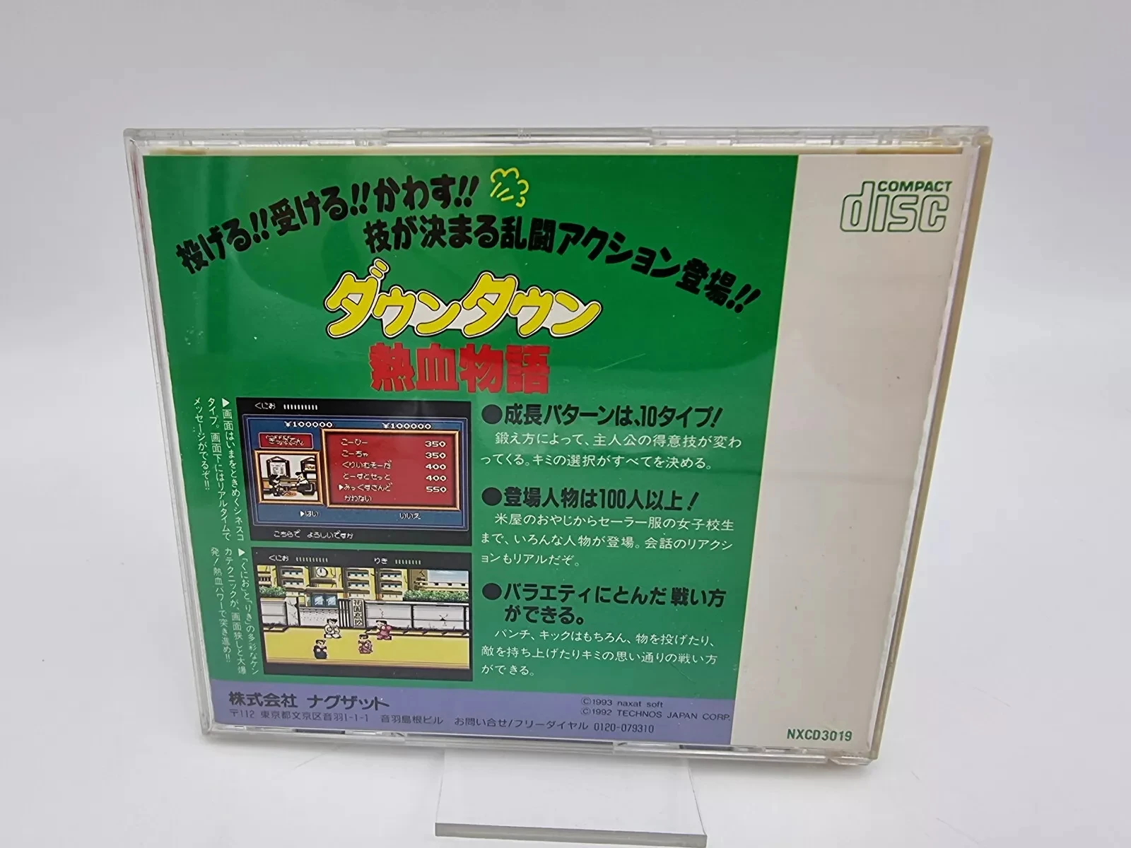 PC engine cd Copy Disc Game Downtown Nekketsu Monogatari Unlock pce Console Game Optical Drive Retro Video Direct Reading game