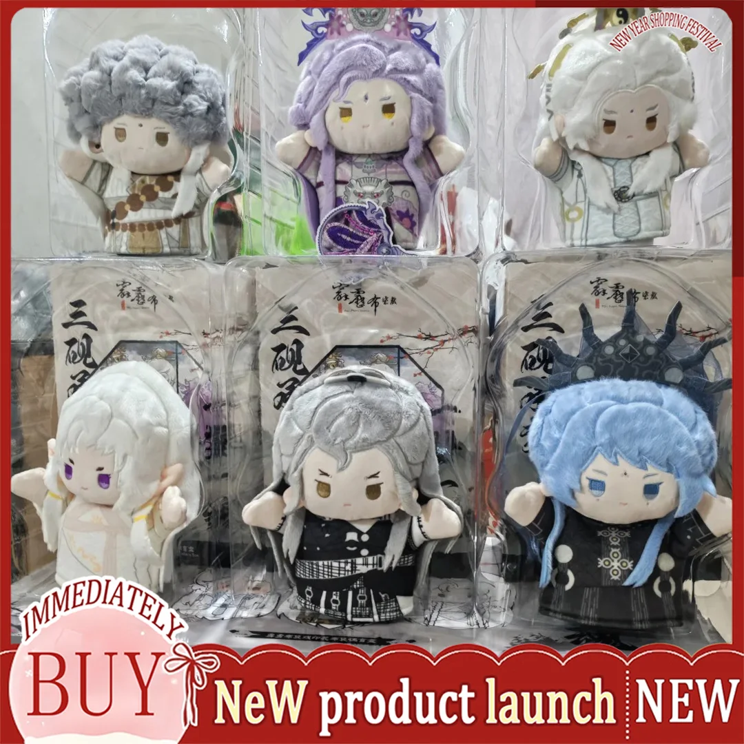

PILI San Yan Meng Series Printed Cloth Puppet Plush Blind Box Collectible Trendy Toy Desktop Ornament Doll Gift For Anime Girls
