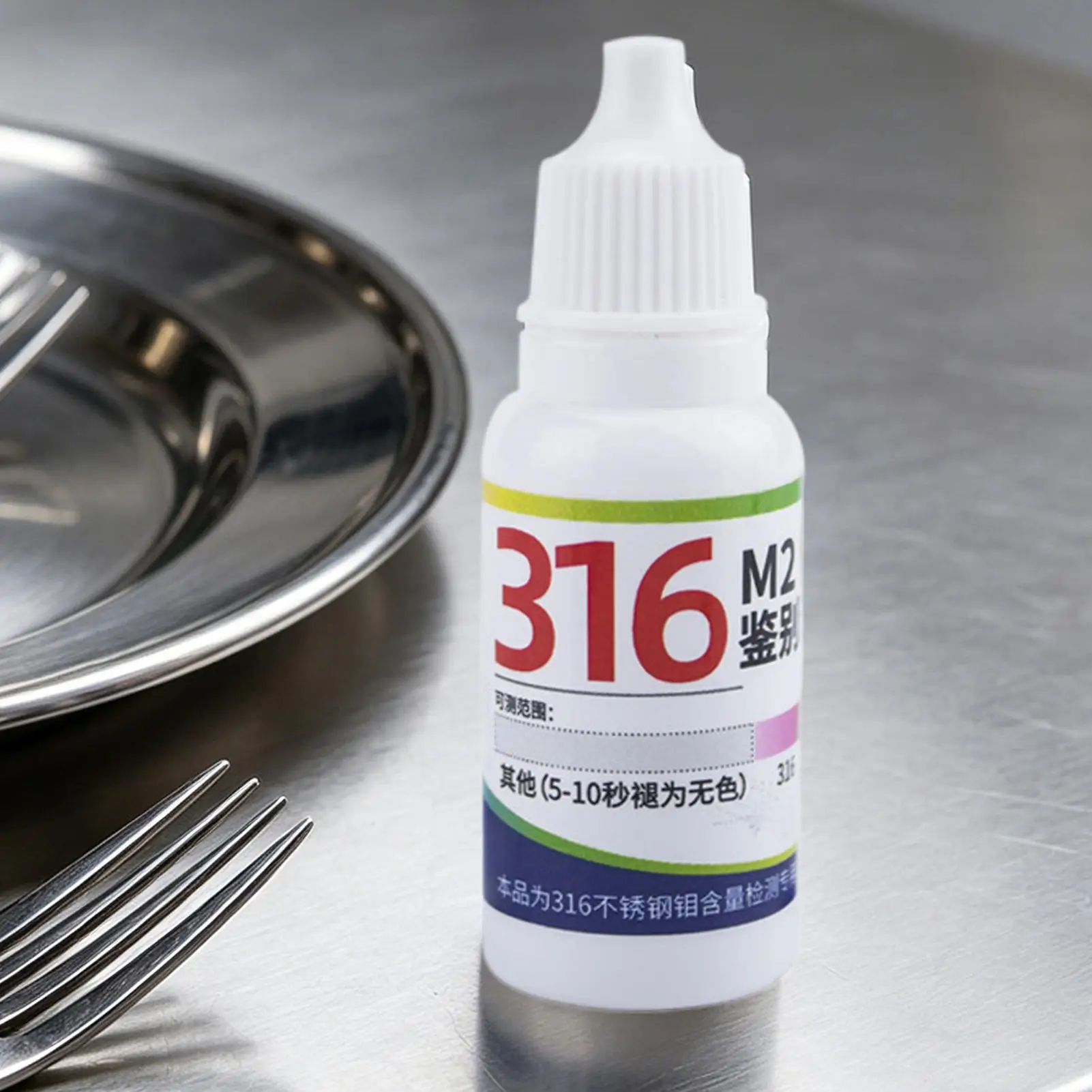 1pcs Analysis Of Reagents For Identifying Manganese Drugs Testing Solution 15ml 316 Stainless Steel Testing Solution