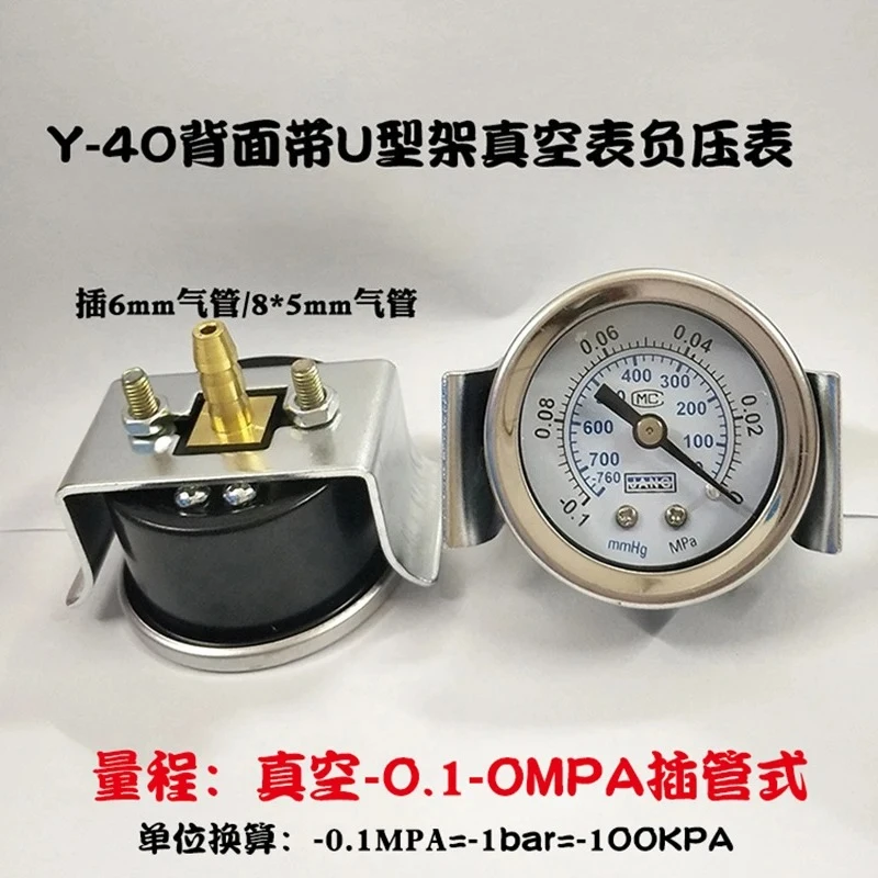 3pcs Y40zv Axial Pressure Gauge with Bracket Instrument Vacuum Gauge Negative Pressure Gauge -0.1-0mpa 40/50mm Intubation Type