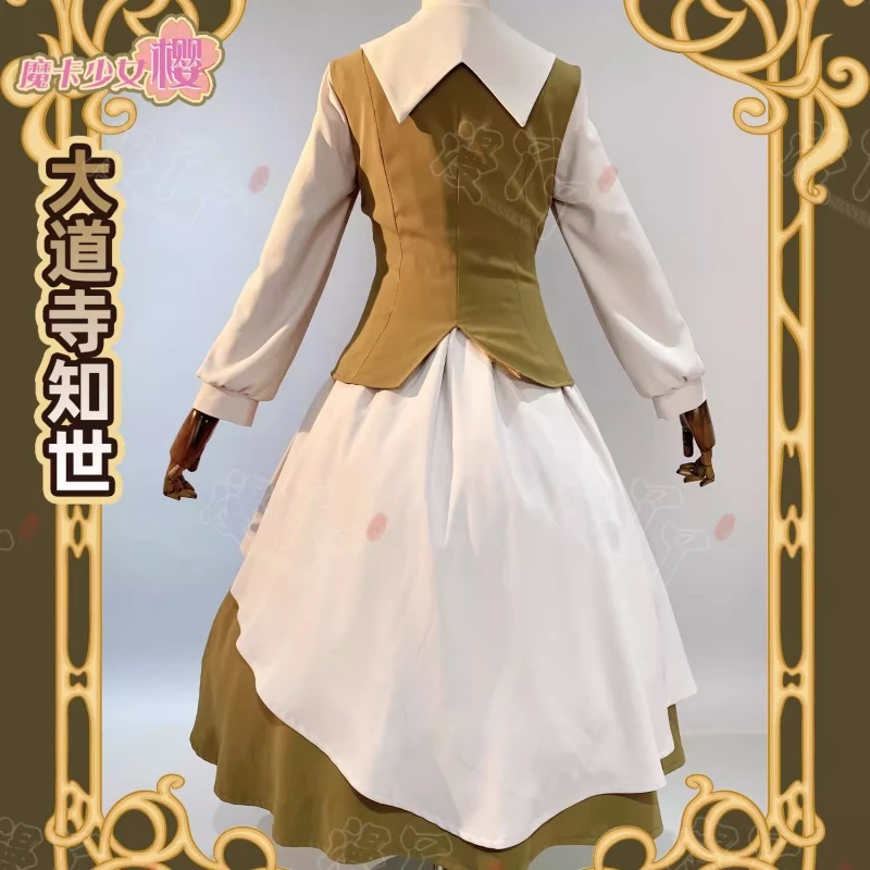 Daidouji Tomoyo Dress Cosplay Cardcaptor Sakura Anime Women Fashion Dress Vest Hallowen Costumes Role Play Clothing New Pre-sale