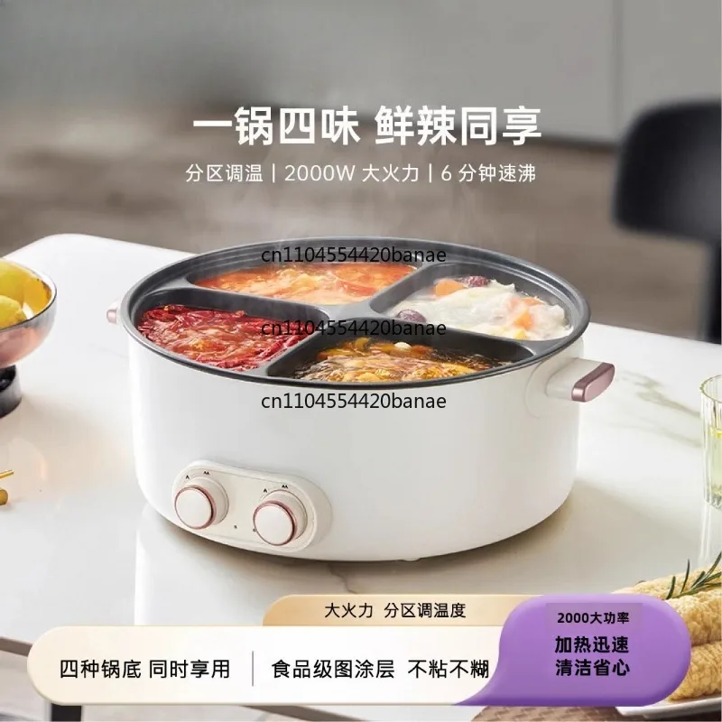 Electric Pot Four-Grid Multi Functional Household 6-liter Capacity Integrated Hot Pot Electric
