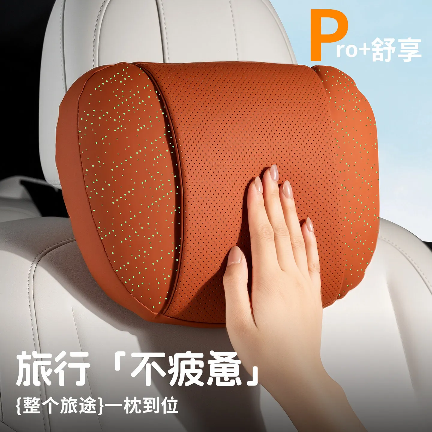 Ergonomic Car Headrest Lumbar Support Memory Foam Auto Neck Pillow Waist Support Breathable Car Seat Headrest for Driving Travel