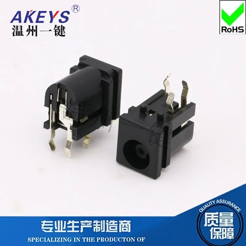 DC-029 2 fixed pin outer diameter 5.9 inner core 1.0 pin 3 foot direct insertion high-quality DC power socket female base