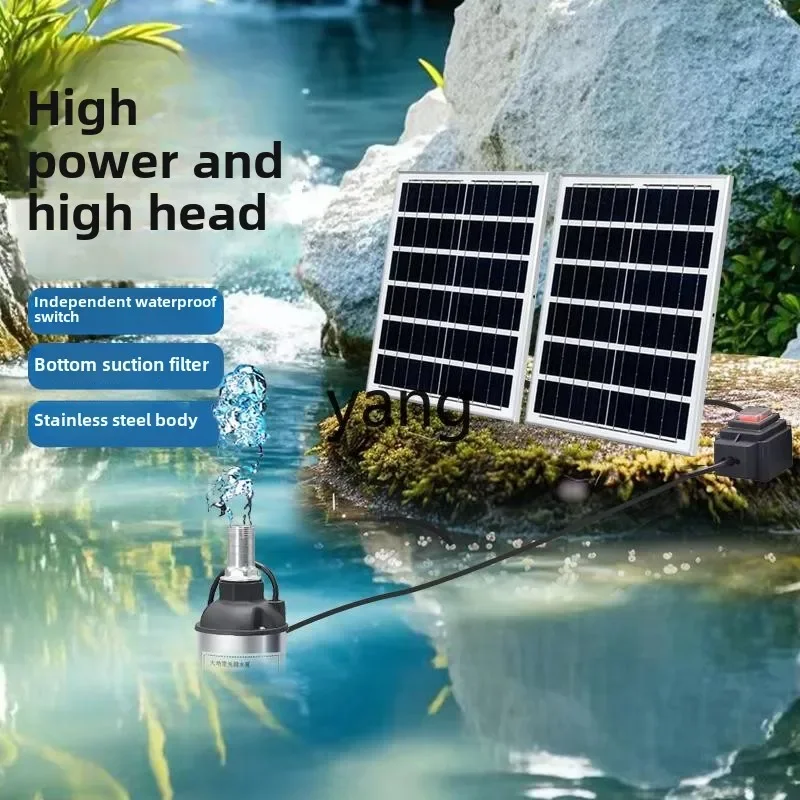 lmm  submersible pump high power fish pond self-circulation filter fountain outdoor power storage DC