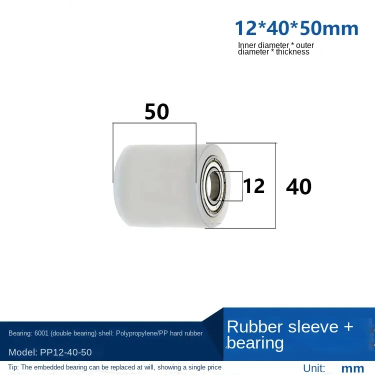 12mm inner diameter outer 48/50/55/60, plastic double bearing nylon roller, POM guide wheel,2pc.