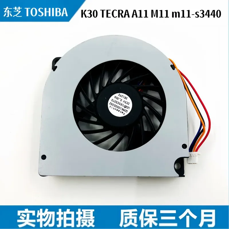 for TOSHIBA K30 TECRA A11 M11 m11-s3440 B551/E B552/G CPU Cooling Fan