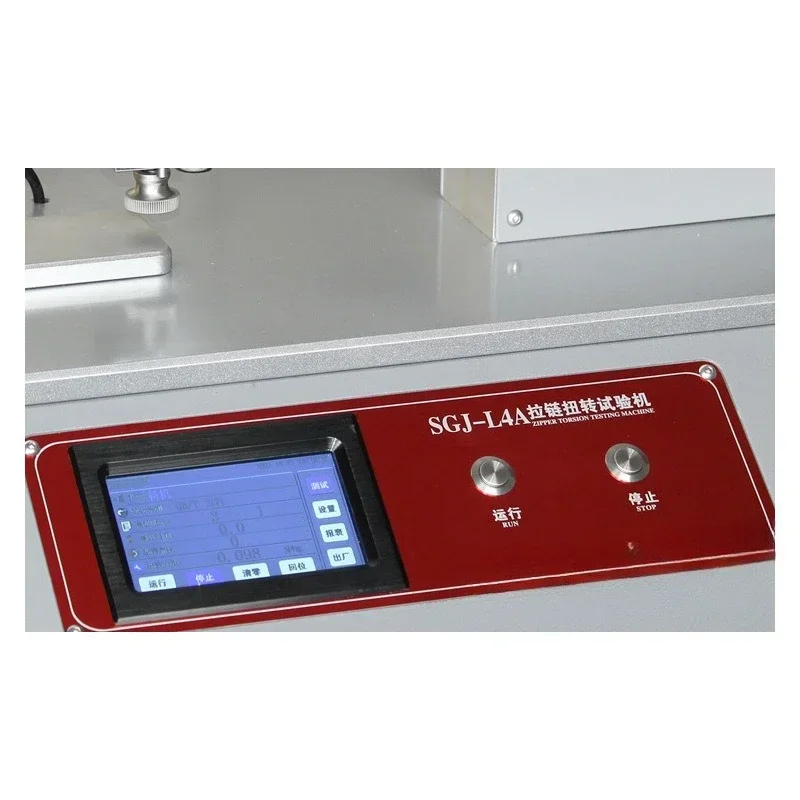 Zipper Torsion Tester, Metal Injection Molded Nylon Zipper Tester, Torque Resistance