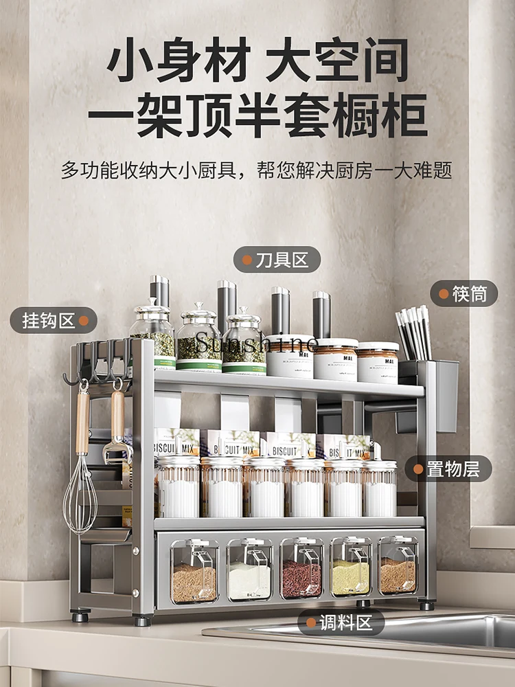 Kitchen spice storage multi-functional multi-layer storage shelves for household countertops