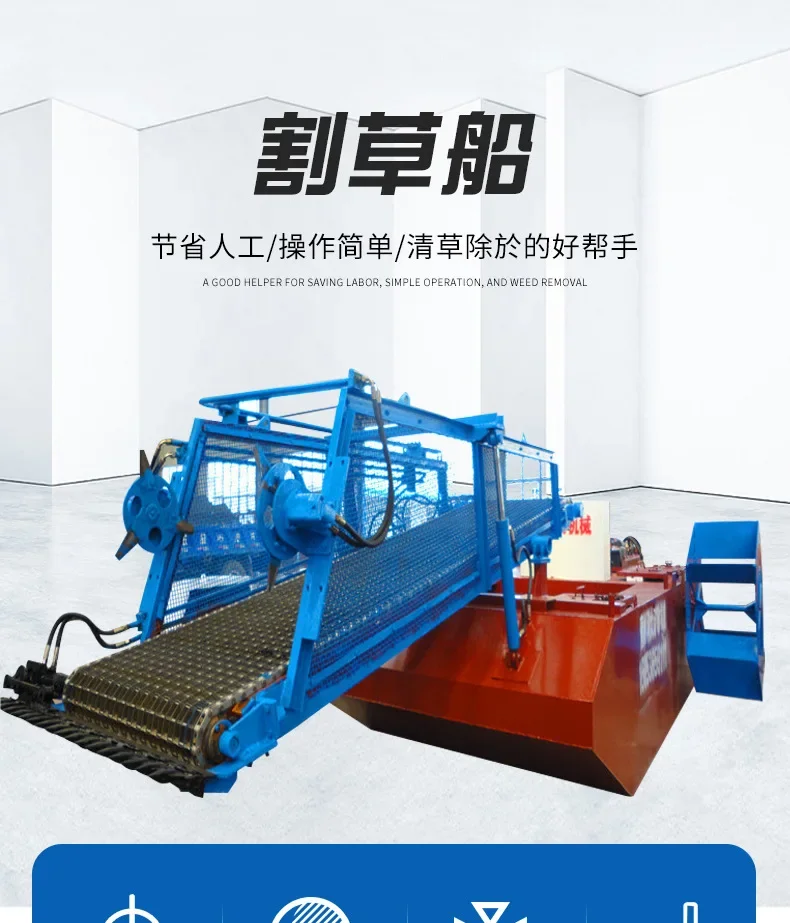 Aquatic grass salvage reservoir ship intelligent cleaning machine automatic lake weeding equipment