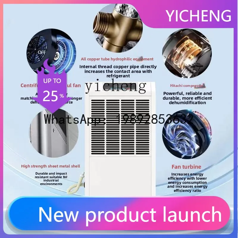 JSQ Industrial Dehumidifier High Power Moisture Absorber Basement Household Dehumidifier Warehouse Commercial Dehumidifier