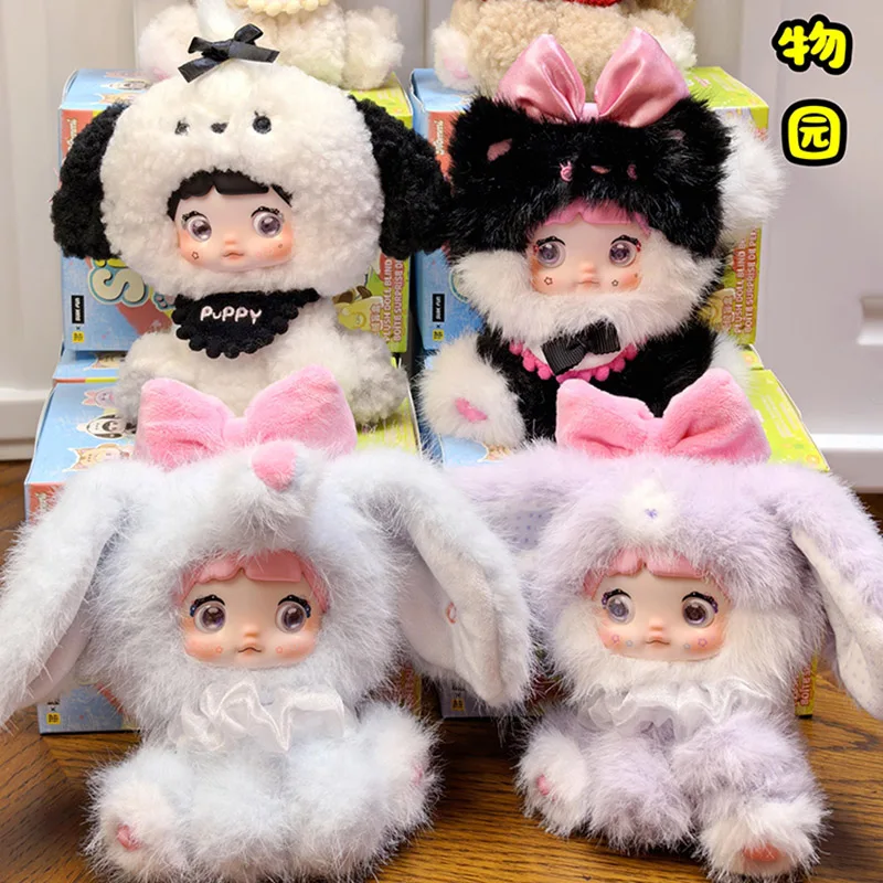 

Blind Box Nommi Sitting Zoo Series Vinyl Plush Toys Cute Anime Figure Doll Surprise Mystery Box Keychain Christmas Pendant Gifts