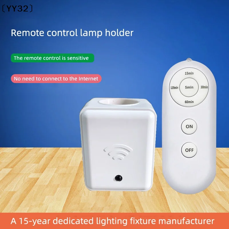 US EU UK E27 Remote Control Lamp Head Socket Lamp Base Wireless Smart Remote Control Lamp Holder Cap Intelligent Switch〔YY32〕
