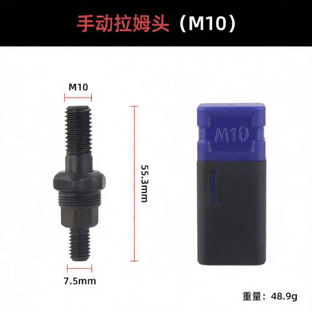 Manual Rivet Nut Tool Automotive Repair Hand Riveter Set Metric Imperial Thread Insert Setter M3 M12 Fastener Accessory