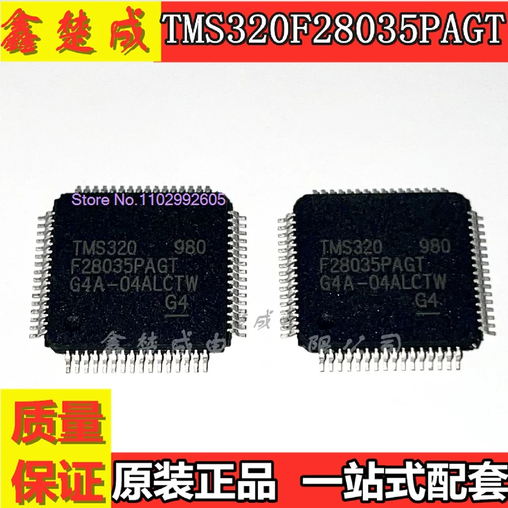 

TMS320F28035PAGT 32MCU QFP64