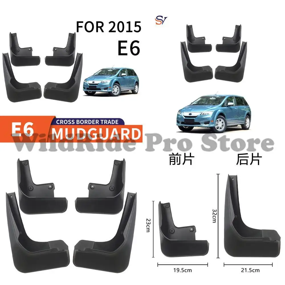 

Front & Rear Fender for 2015 E6 Car Tires PP Soft Rubber Mudguards with Easy Installation and Durable Protection
