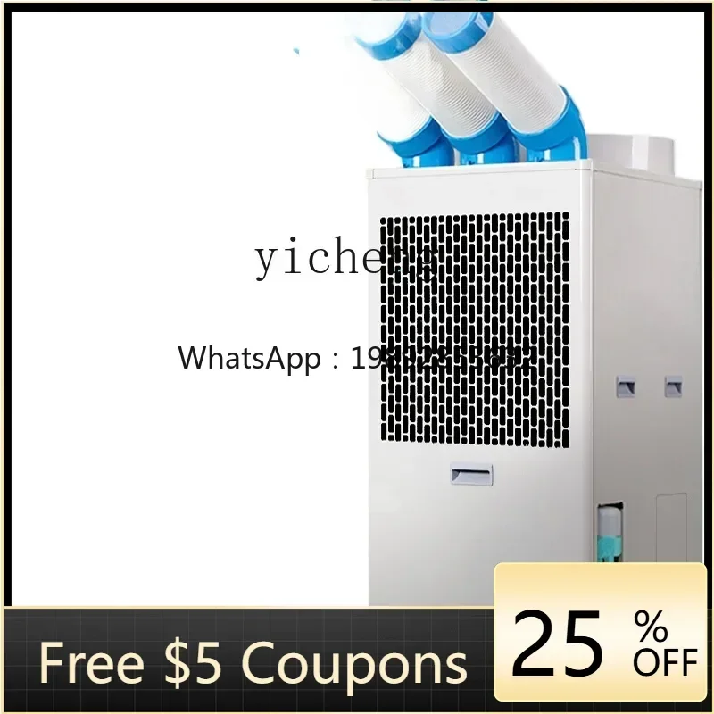 FF  industrial air conditioner mobile air conditioner integrated machine air cooler workshop kitchen commercial cooling