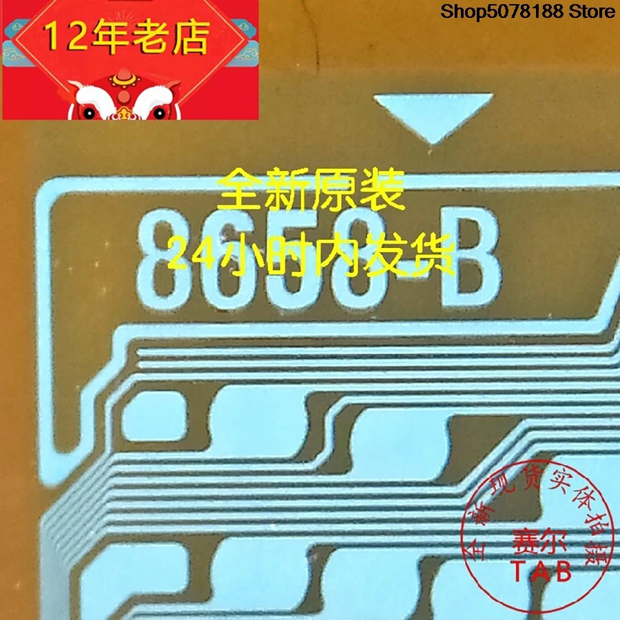 8658-BCBJVV370B1-XRP02 side  TAB module   COF  