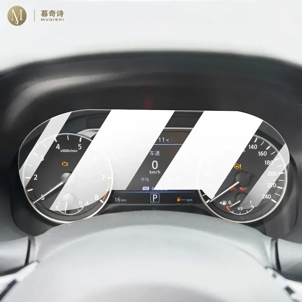 

Car speedometer screen anti fingerprint matte PPF LCD screen TPU film screen protection film For Nissan TEANA 22-2024