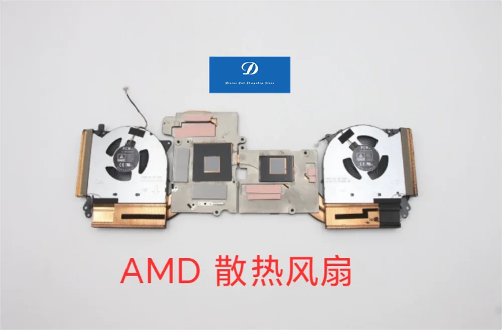 FOR Lenovo Legion R7000 2021 Cooling Fan 5H40S20335
