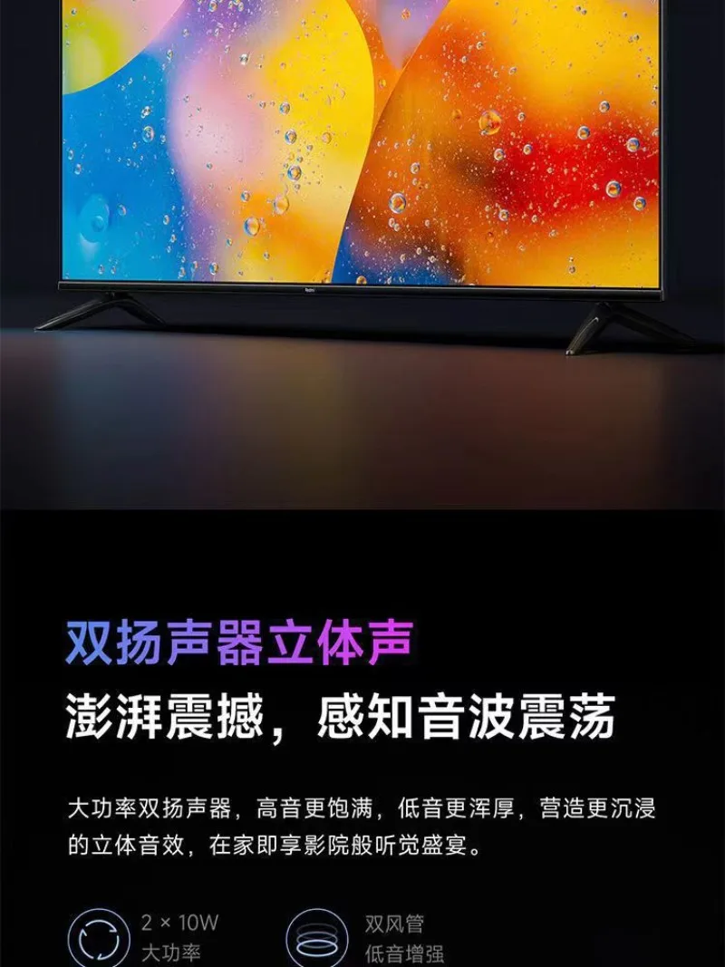 تلفزيون LCD، صوت ذكي عبر الشبكة