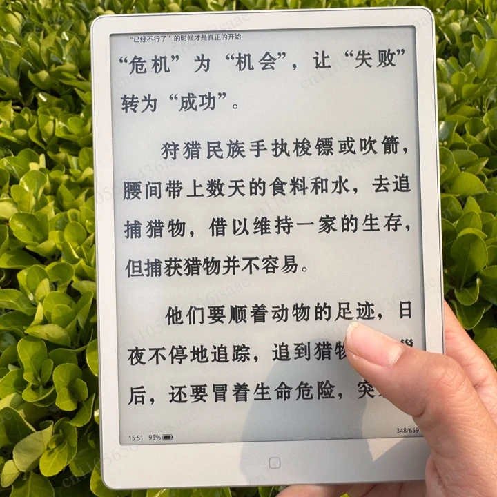MEEBOOK M8 Smart E-Book Reader, 7.8