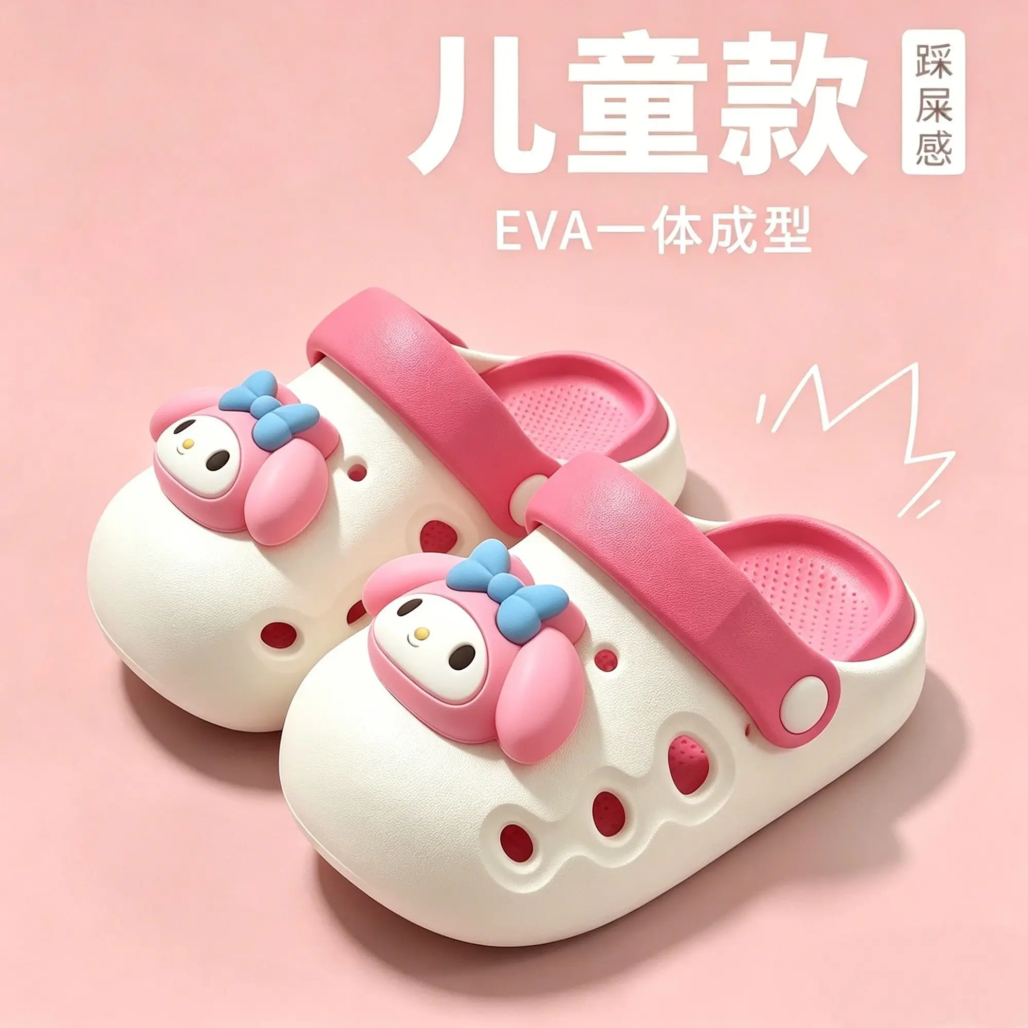 

Kids Cute Sanrio Character Kuromi Hello Kitty My Melody Adjustable Strap Slip-On Shoes Non-Slip Eva Garden Sandals for Children