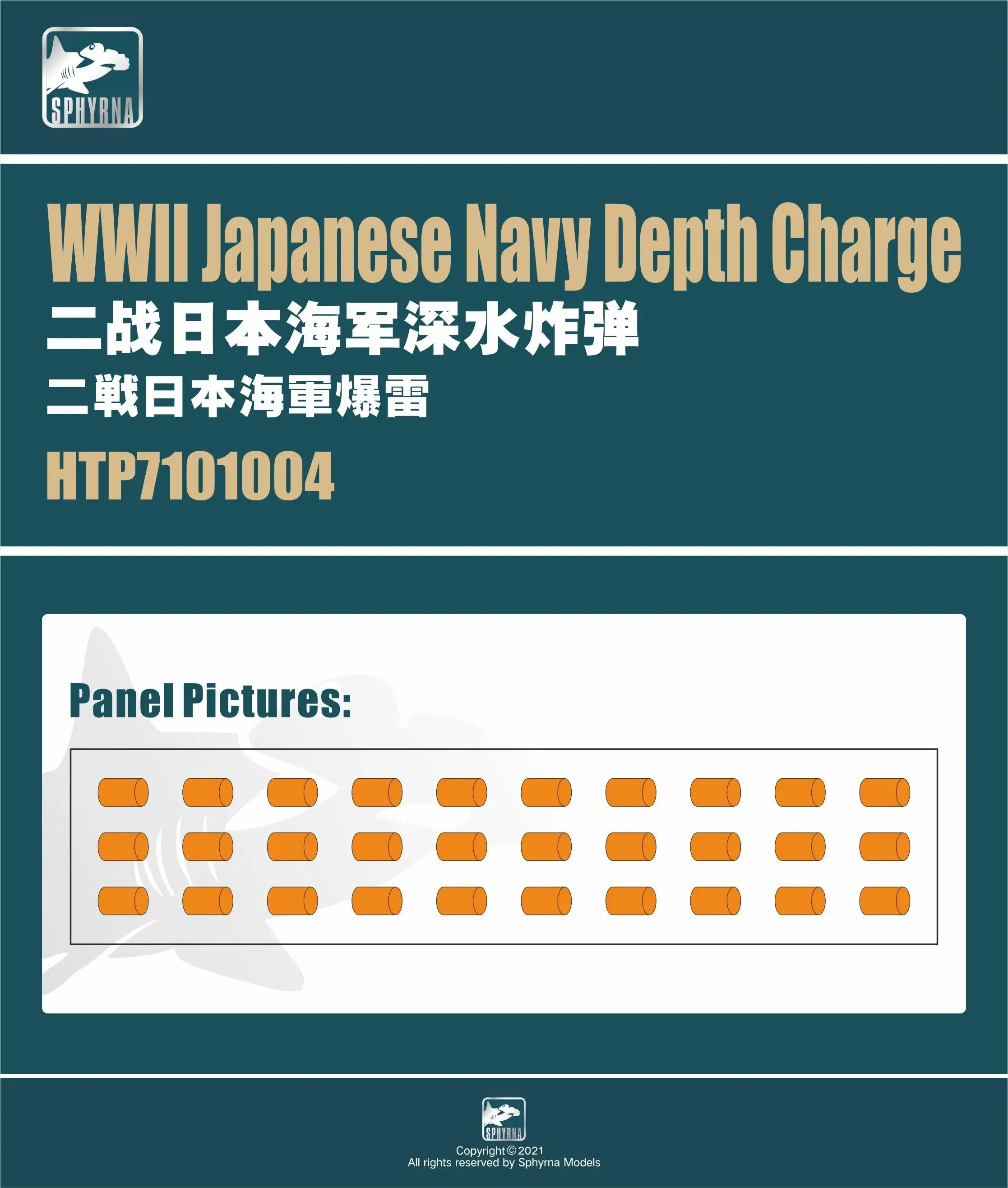 Hunter HTP7101004 1/700 WWII Japanese Navy Depth Charge