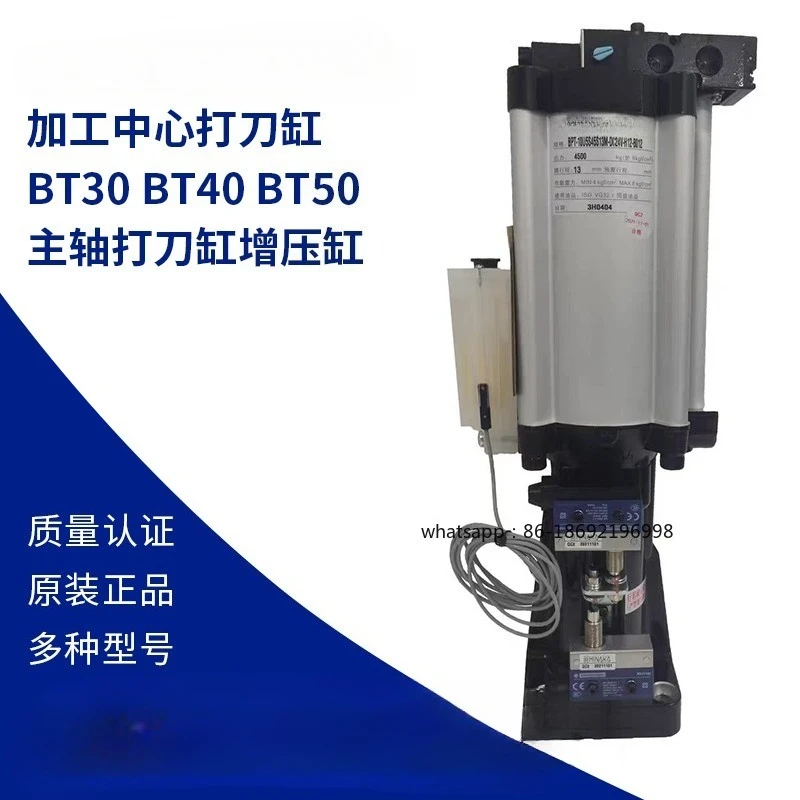 

Machining Center Spindle Zhongni Fluid Punching Cylinder Cylinder BPT-10U5S45S13