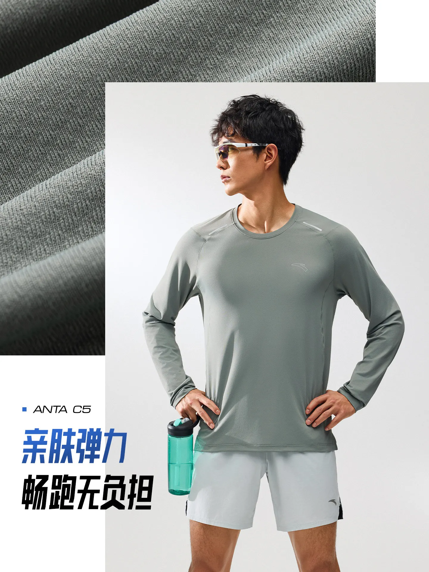 ANTA Zero Pressure Speed Drying T C5 Speed Drying Running Men's Long Sleeve T-shirt Heat Blocking Sunscreen Round Neck Clothes