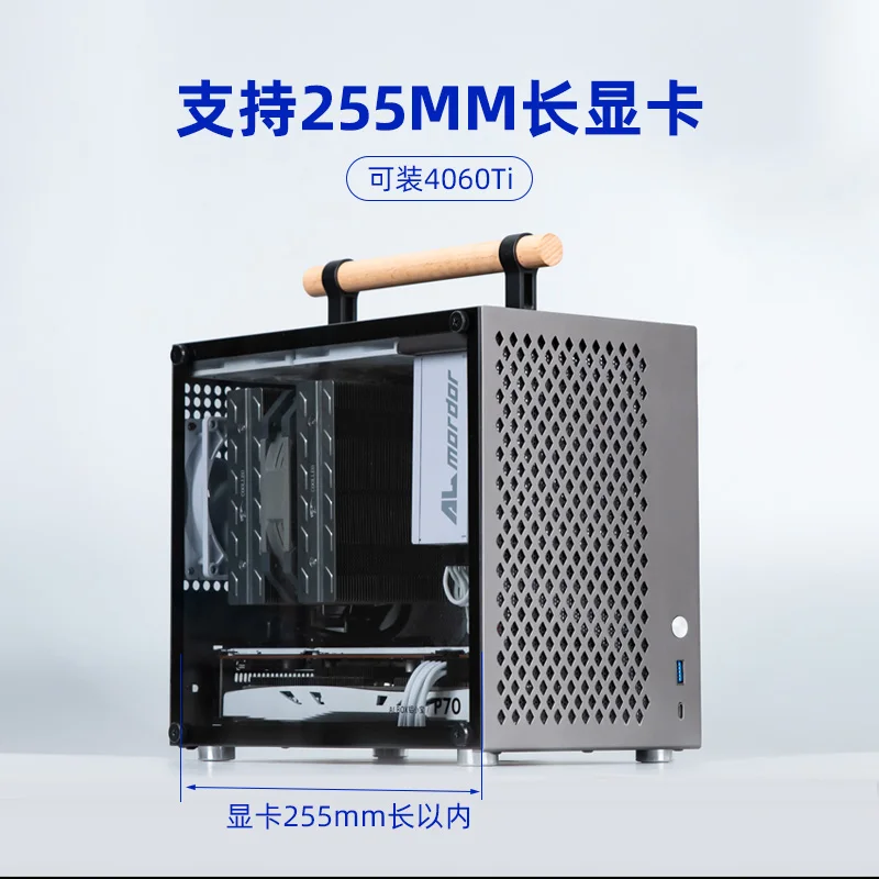 P70 All-aluminum Mini ITX Portable SFX Desktop Direct Plug-in Non-C24U35A4 Small Mainframe Case