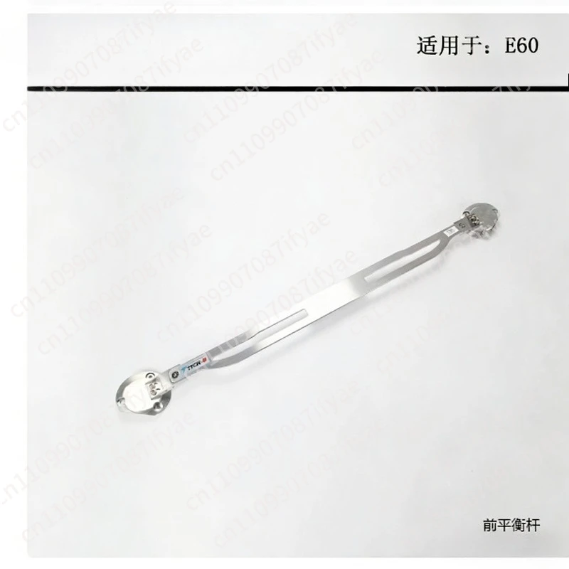 Suitable for BMW E90E46E36E39E30E60 Top Bar Balance Bar Stable Anti-Tilt Rod Modification Lightweight