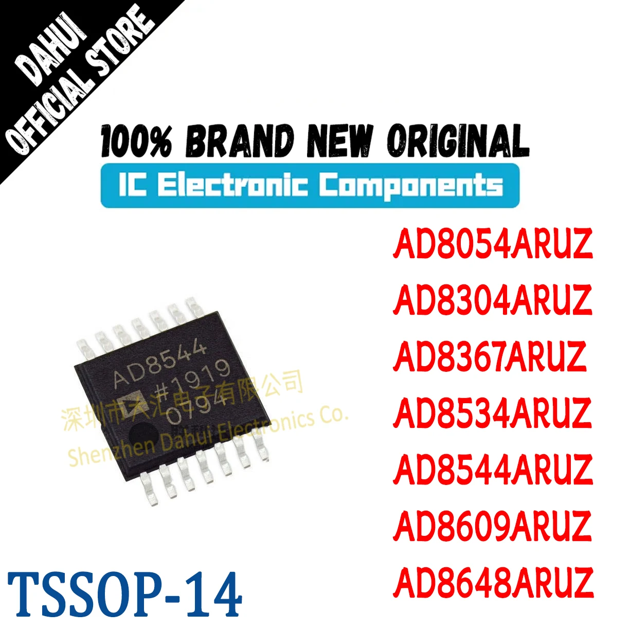 

AD8054ARUZ AD8304ARUZ AD8367ARUZ AD8534ARUZ AD8544ARUZ AD8609ARUZ AD8648ARUZ IC Chip TSSOP-14 New Original