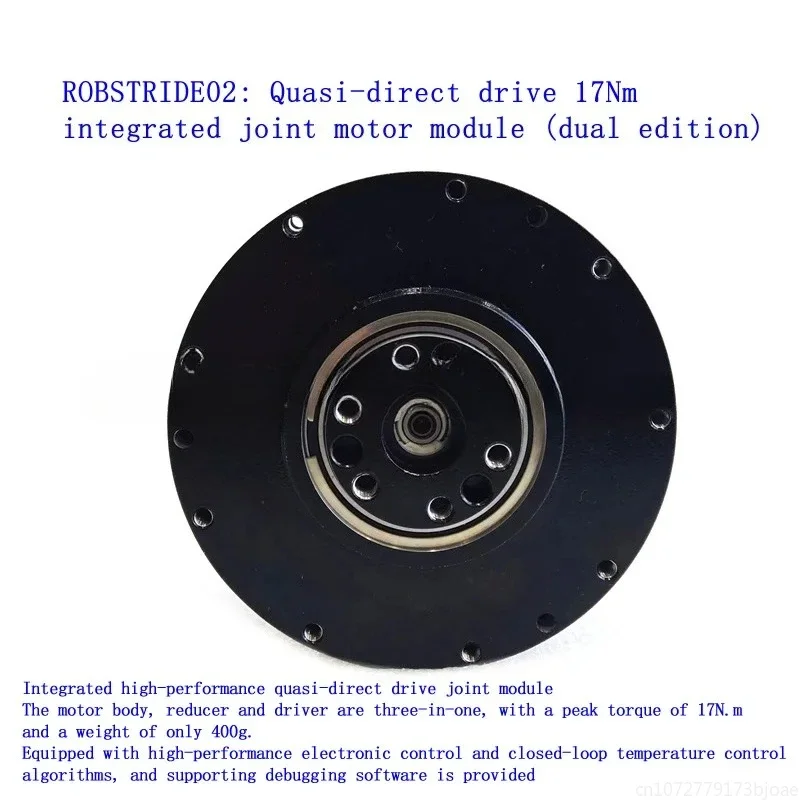 Quasi-direct drive 17N.m integrated joint motor module (dual encoder)ROBSTRIDE02，Automation application