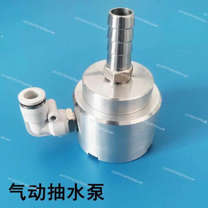 2024 Pneumatic Suction Vacuum Pump Waste Oil Waste Liquid Cleaning  Cutting Fluid Change Liquid Suction Pump Aluminum Alloy