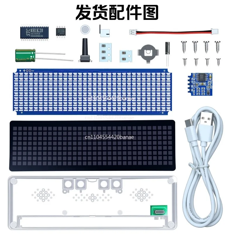 C11 Music Spectrum Clock Kit Voice-activated LED Display DIY Electronic Welding Parts Pickup Desktop Ambient Light