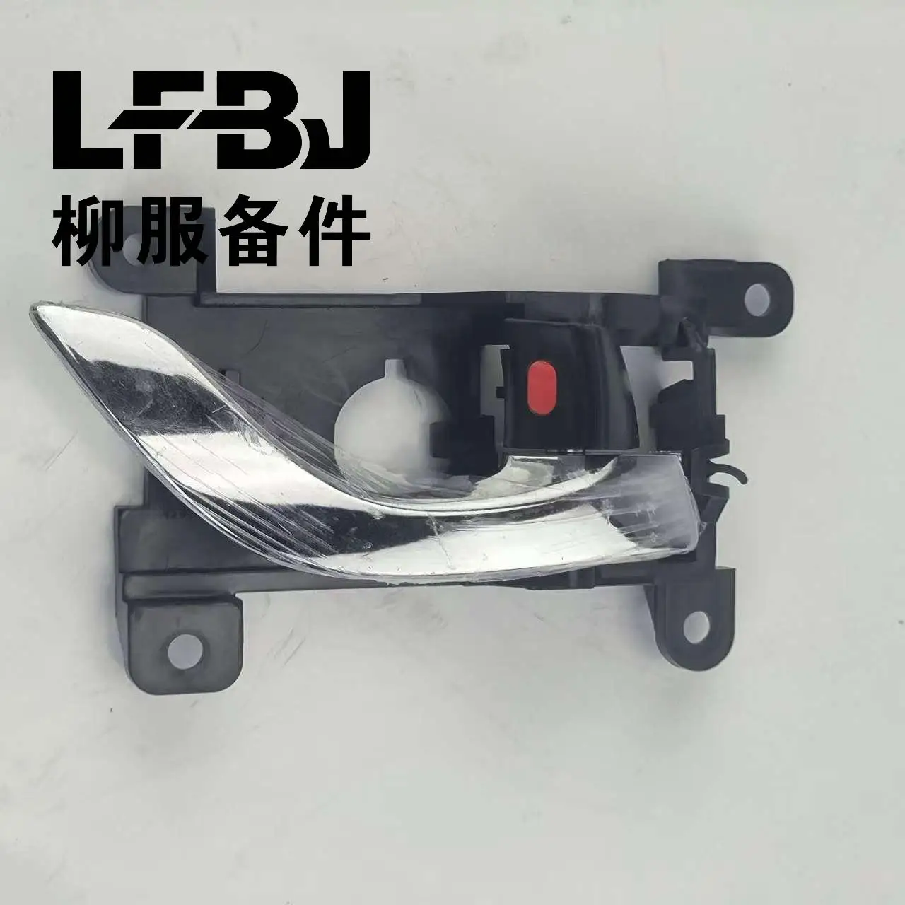 BS3-6105220 Front Right = Rear Right Interior Door Handle For Dongfeng Forthing Joyear S500 S50 SX6