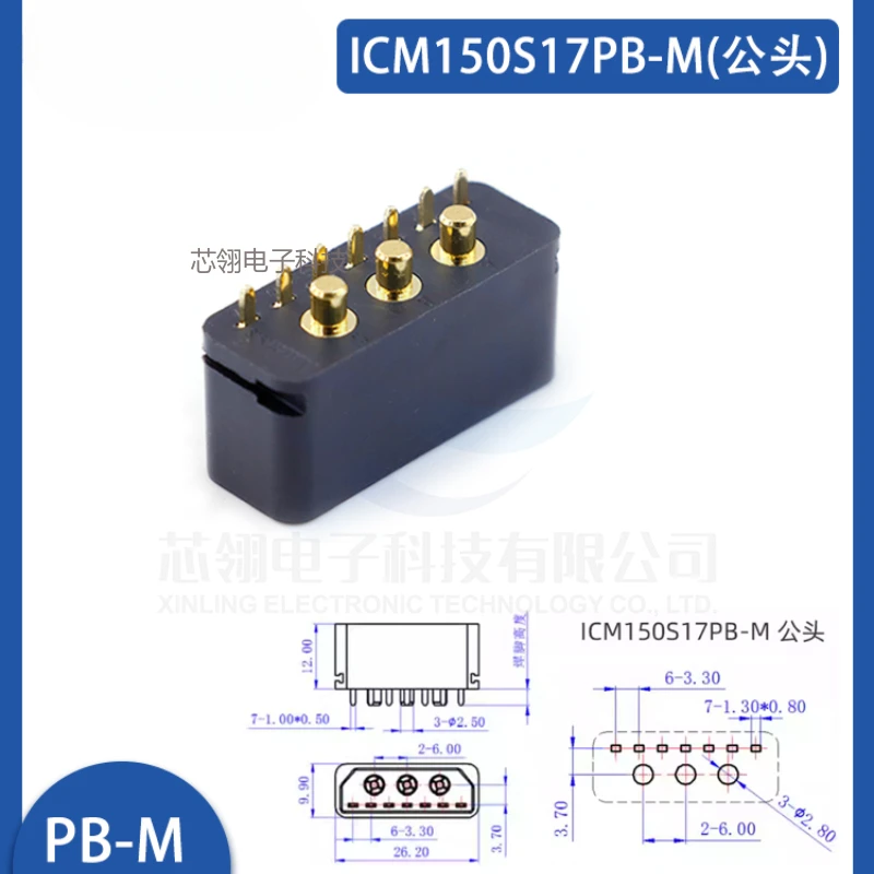 1/5pcs Amass High current model aircraft power battery plug ICM150S17PB-M Male connector