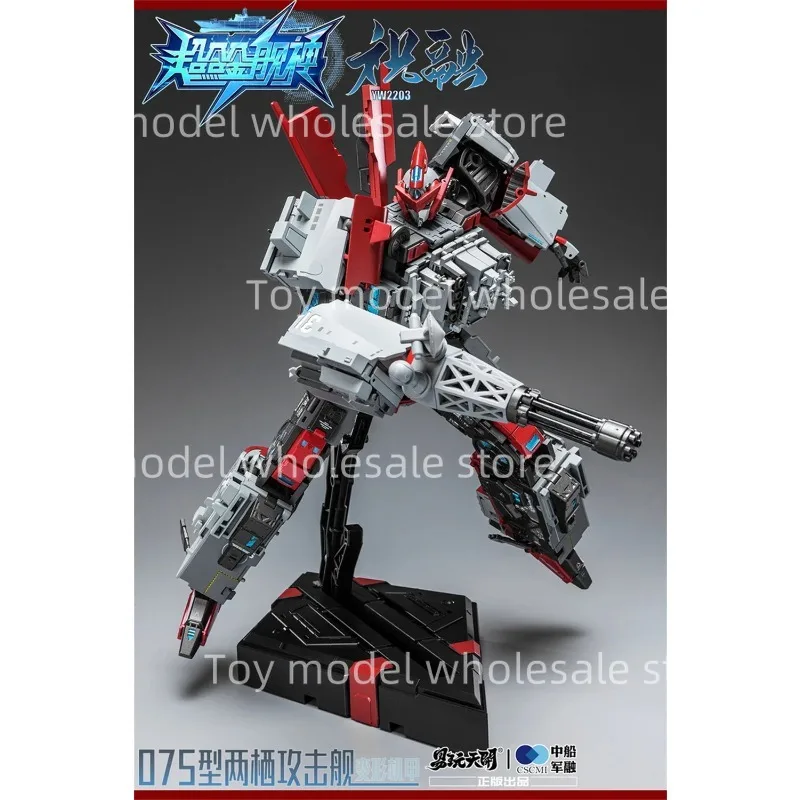 【在庫あり】TOYSEASY 変換 YW2202 055 ミサイル JS-02 YW2203 駆逐艦 Xing Tian CSCMI 中国軍艦アクションフィギュア ボックス付き