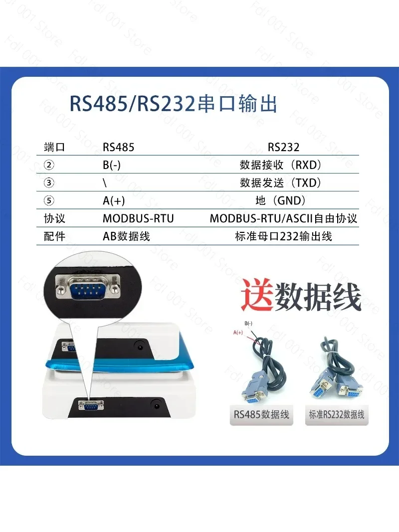 For  485 communication electronic balance RS232 serial port output 0.001g high precision connection PLC scale weighing
