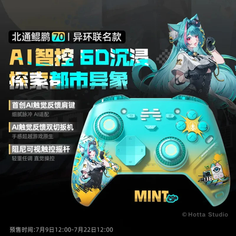 Беспроводной геймпад KunPeng 70 X NTE Limited Edition для ПК, Xbox