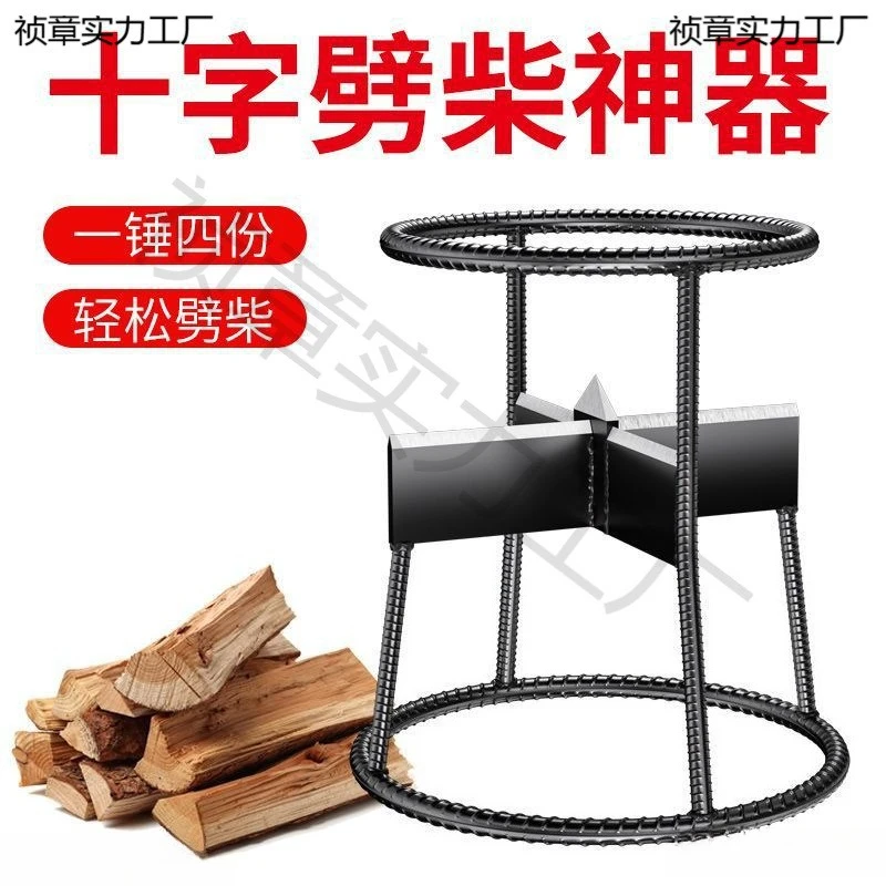 New Wood Splitting Household Cross Machine Splitting Firewood Garden Power Tools TOOL 2026 Electric Wood Splitter Splitting