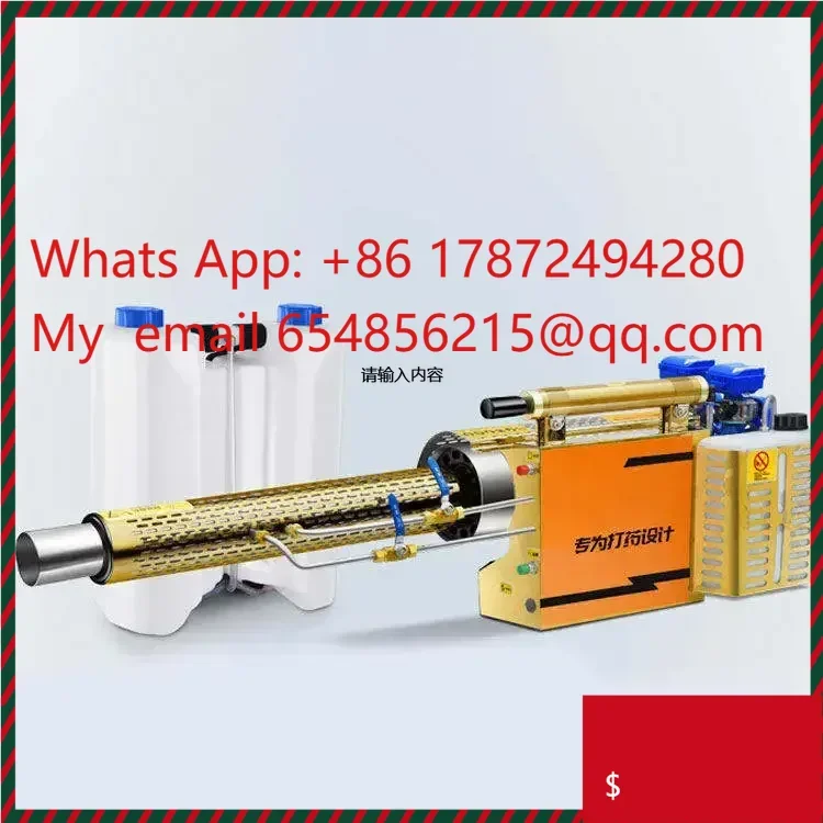 Hot Sale Electric Thermal Fogger, Disinfection Misting Machine ULv Cold Fog