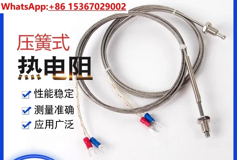 K/E type compression spring thermocouple WRNT-01/02 thermocouple Pt100 thermal resistance