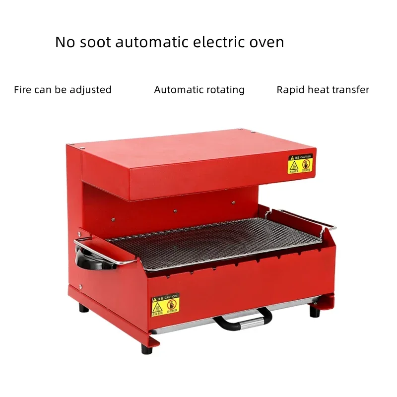 Household 220v Electric Barbeque Oven Domestic Smokeless Barbeque Machine Automatic Rotation Multi-functional Indoor Electric Ke
