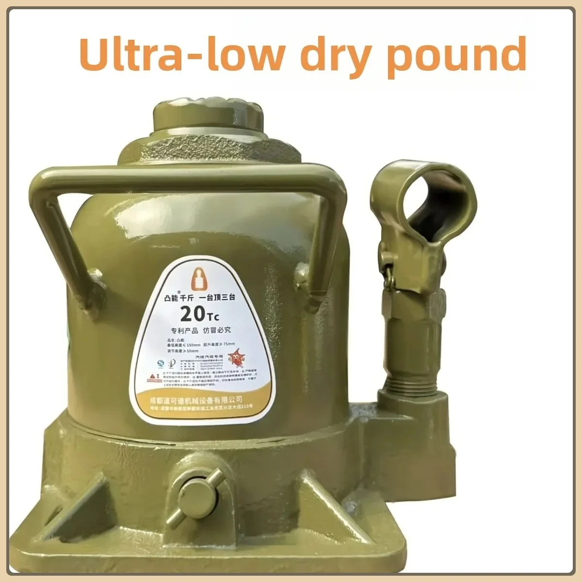 

NEW 2025 Short Jack Hydraulic Butter Repair Bus 12mm Jack Super Low