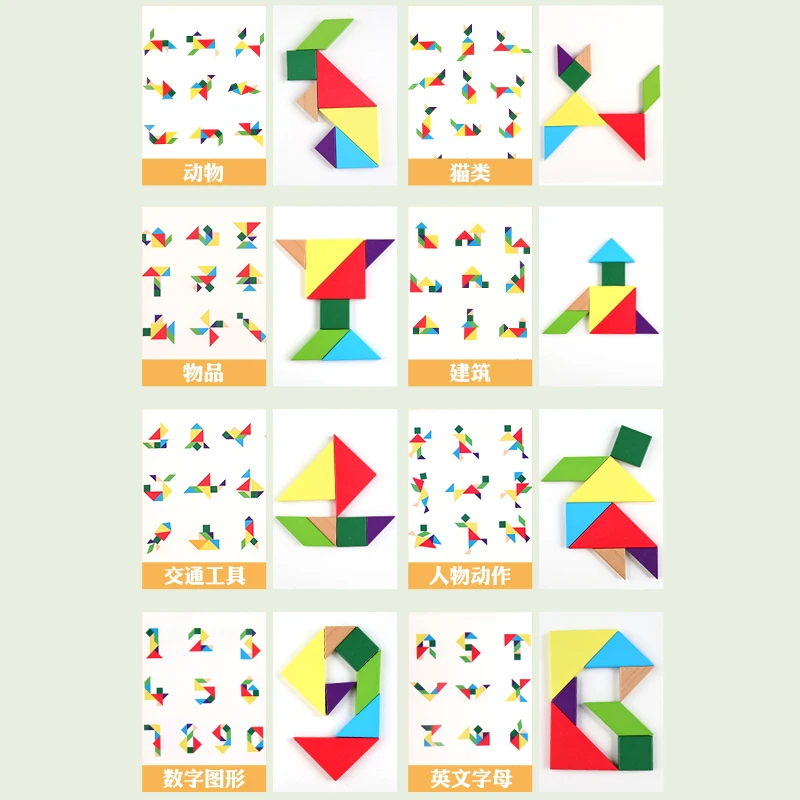 Wooden Tangram Jigsaw DIY Puzzle Kids Learning Educational Toys for Children Thinking Training Wood Toy Puzzles Montessori Games