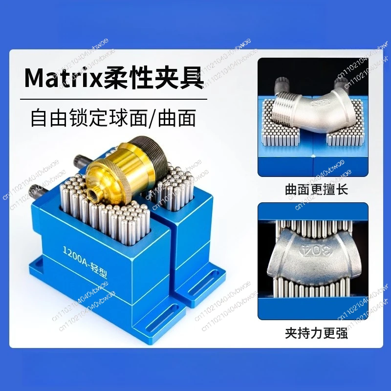 Flexible fixture three-coordinate CNC assembly laser marking profiling