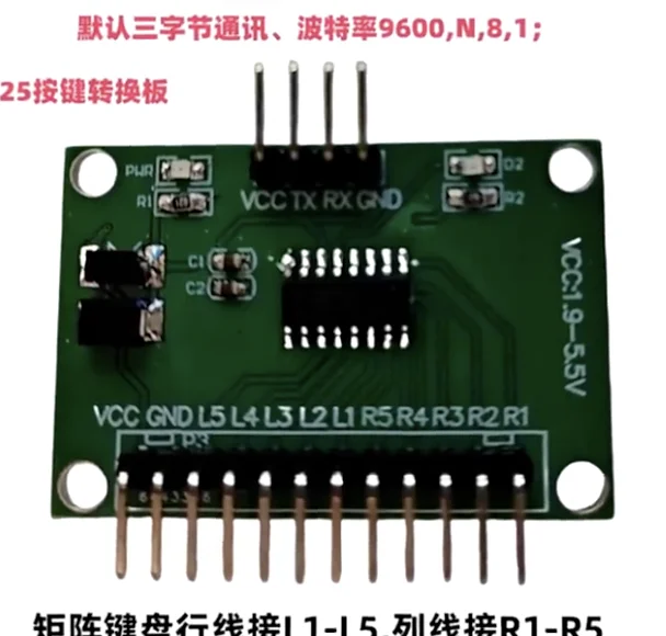 General key conversion board, matrix keyboard conversion board, film key conversion board, film key conversion board