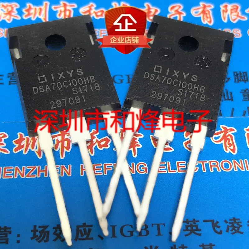 

5шт-10шт DSA70C100HB TO-247 100В 70А НОВЫЙ И ОРИГИНАЛЬНЫЙ НА СКЛАДЕ